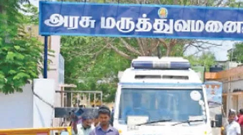 Villupuram District Government General Hospital
