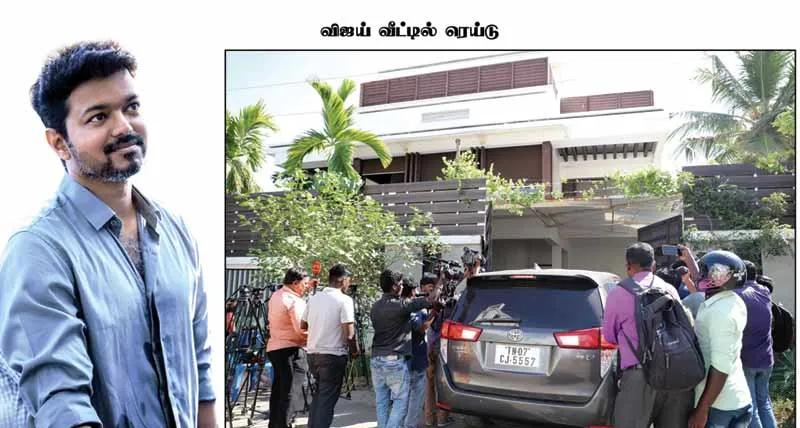 vijay