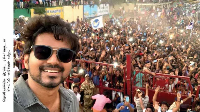 vijay