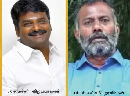 admk