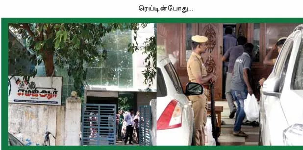 admk