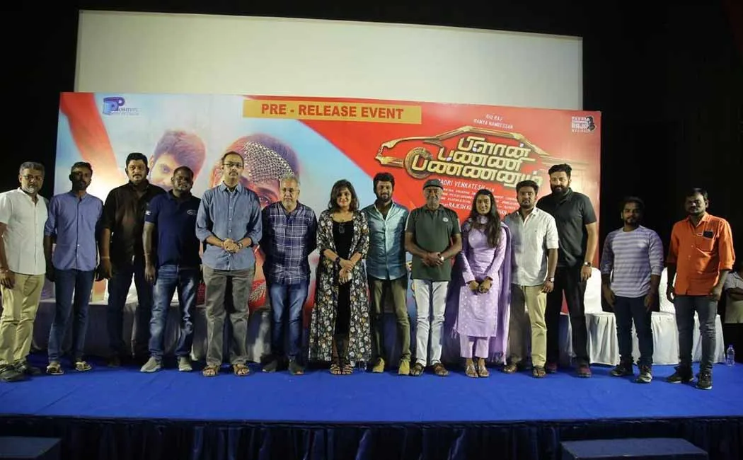 Plan Panni Pannanum