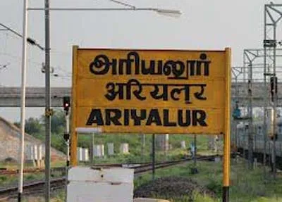 ariyalur