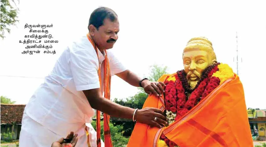 bjp