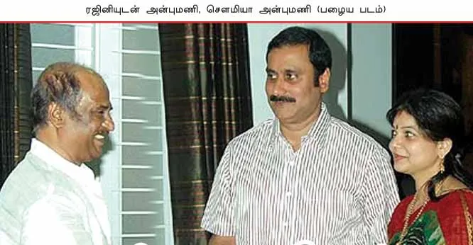 pmk