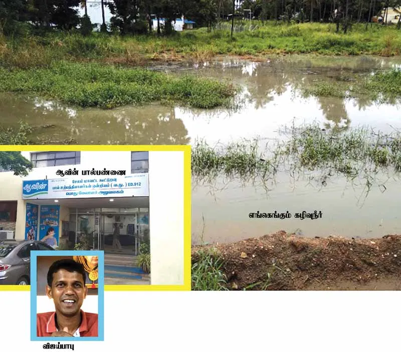 admk