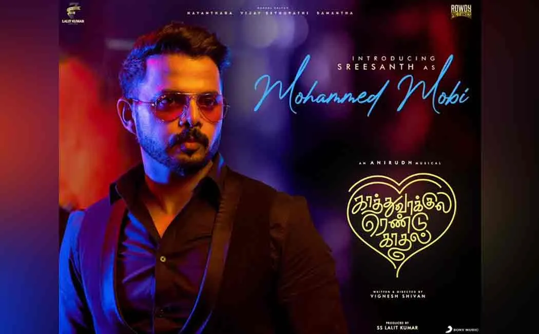 Indian cricketer sreesanth starring KaathuVaakula Rendu Kaadhal film 