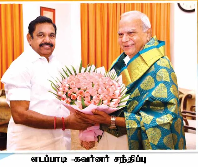 bjp