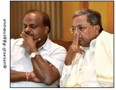 karnataka