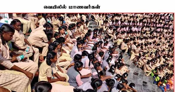 students