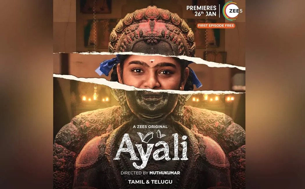 ayali trailer released