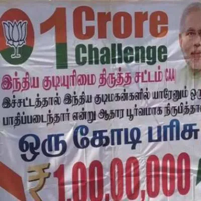 bjp