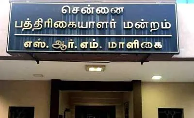 Chennai  