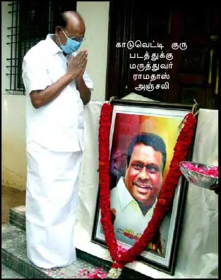 pmk
