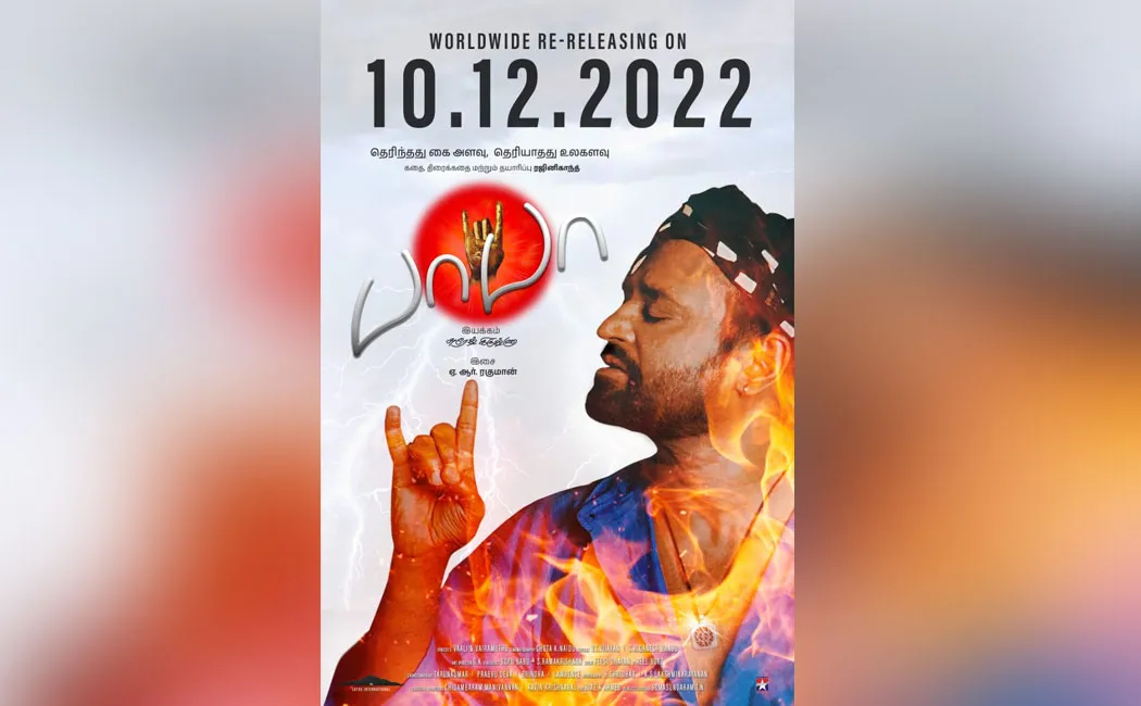 rajinikanth baba re release date announced