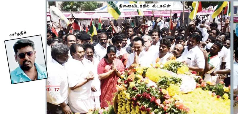 dmk