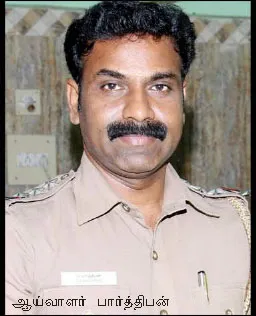 police
