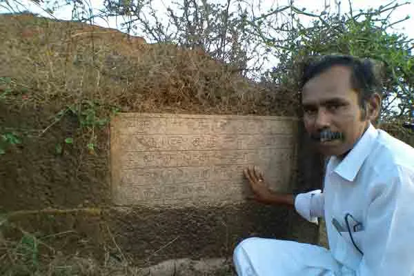 discovery of the Zamindar inscription of the Ore Pancha period 
