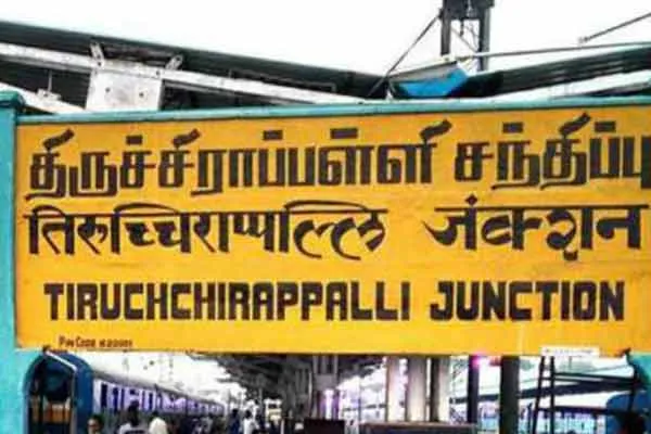 Paramilitary personnel arrive in Trichy for election security duties