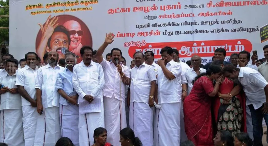 dmk
