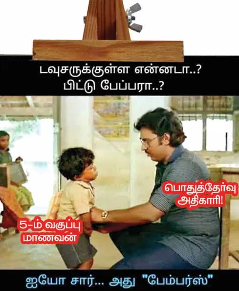 tt