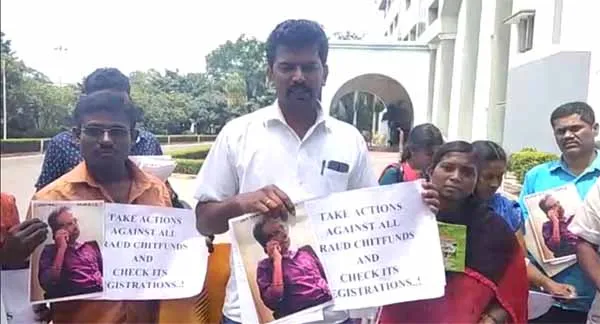 Public complaint on private Sid Fund