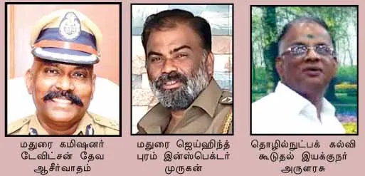 tnpsc