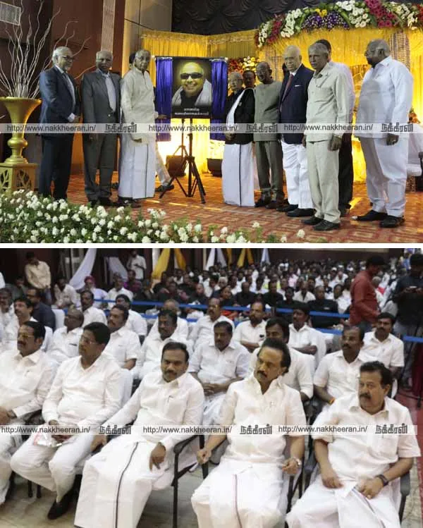 kalaignar