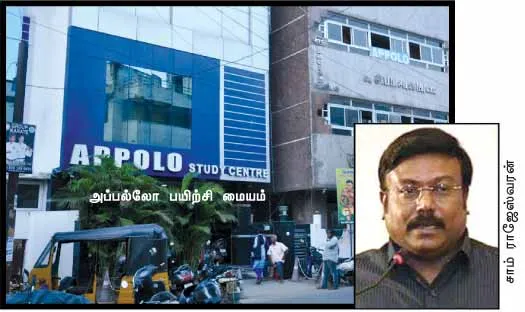 tnpsc