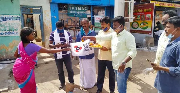 trichy mnm 