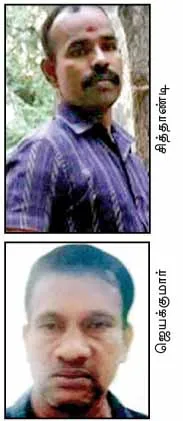 tnpsc