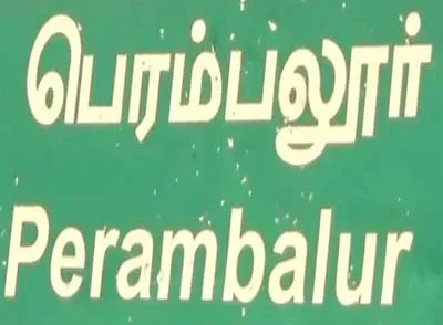 Perambalur