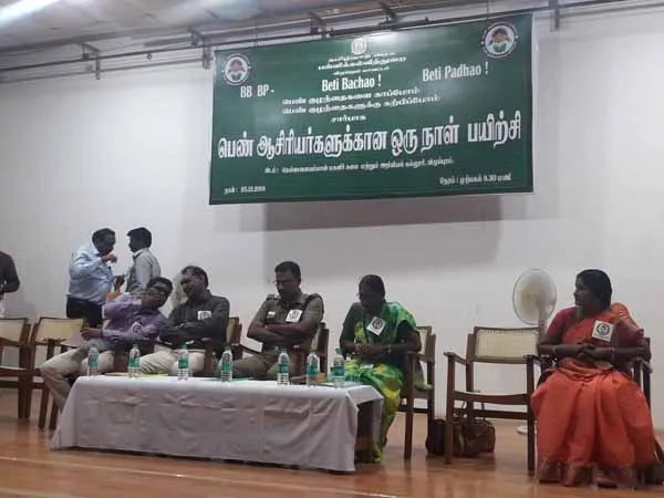 District SP Speech