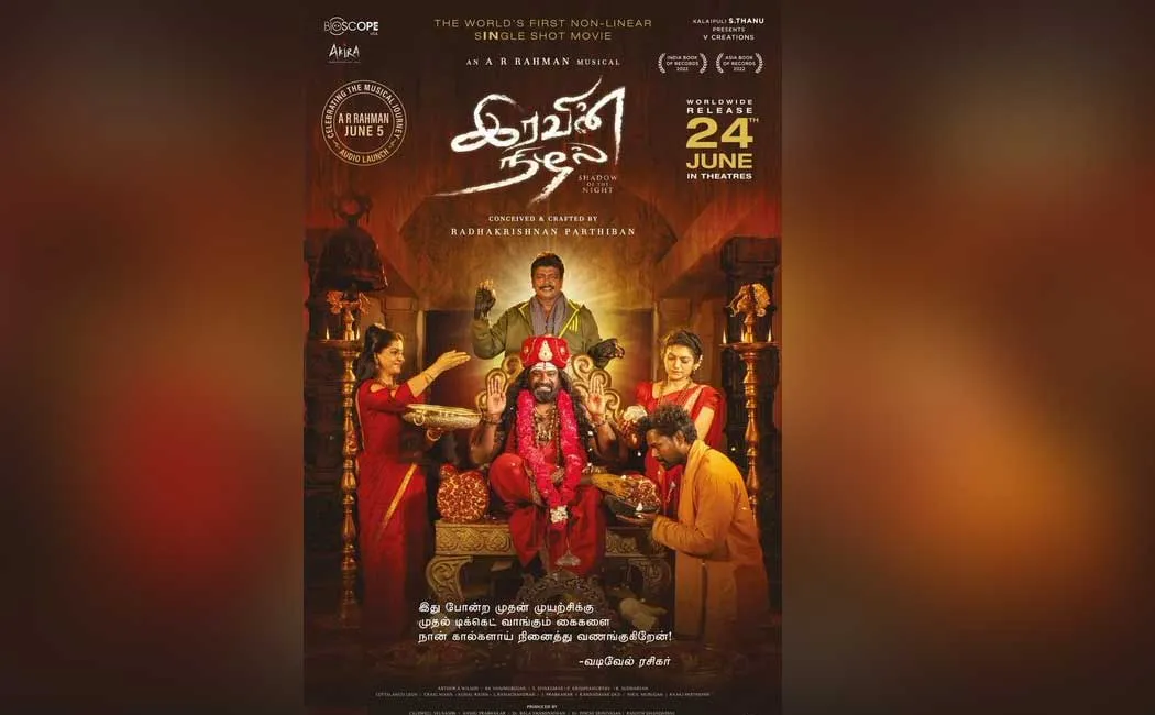 iravin nizhal release june24