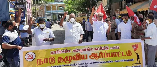 cpim