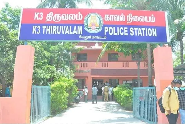 vellore
