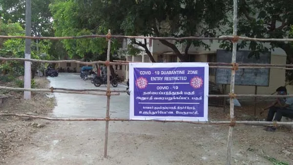 villupuram