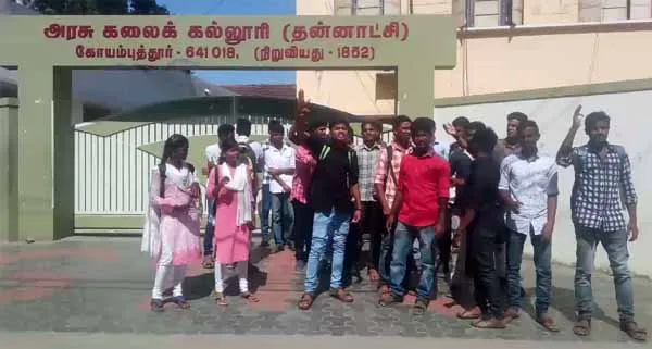 Students protest