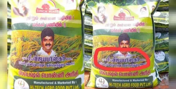 admk