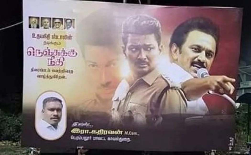 case filed against police man kathiravan udhayanidhi stalin nenjukku needhi banner