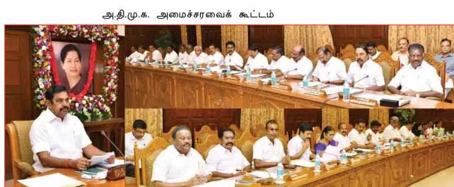 admk