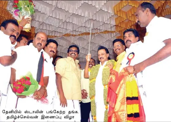 dmk
