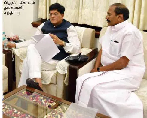 admk
