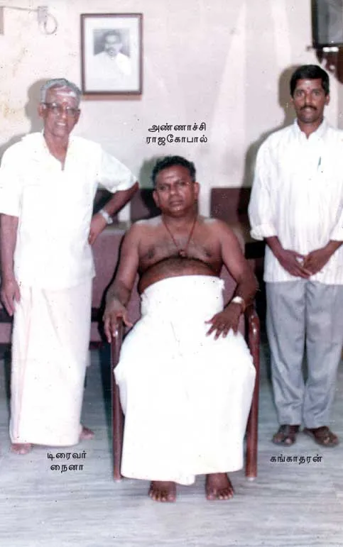 saravana bhavan