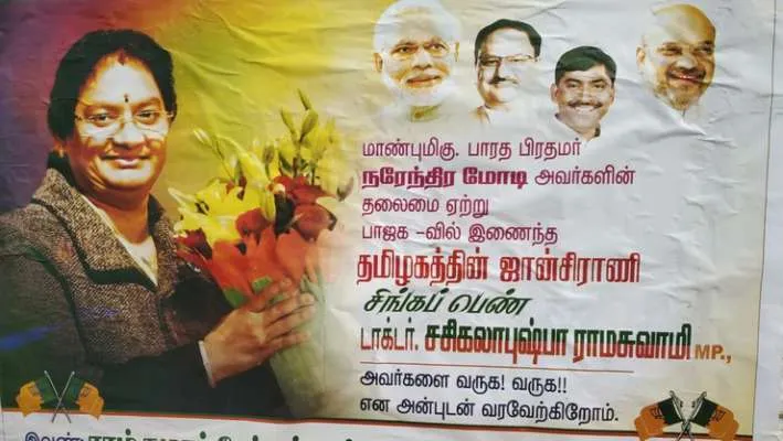 bjp