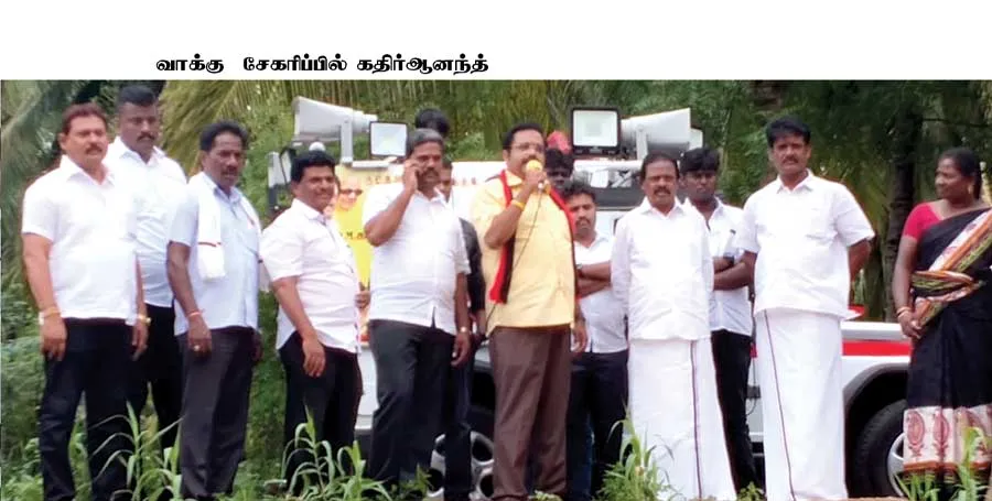 dmk