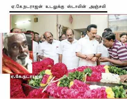 dmk