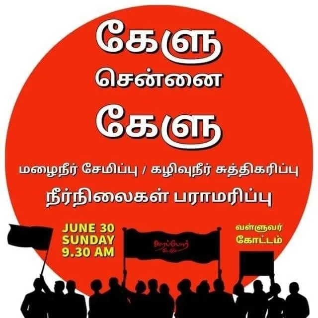 ''kelu chennai kelu'' Viral in Tamil Nadu