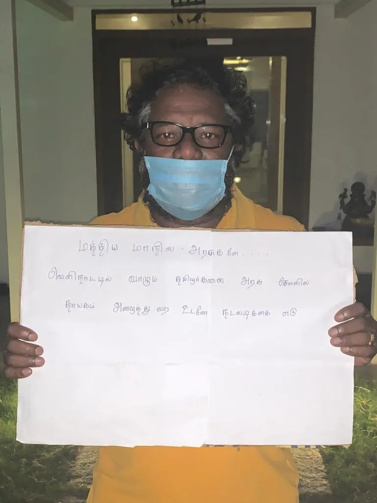  Banner leaders today for Tamil Nadu workers living abroad
