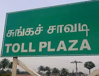 toll plaza